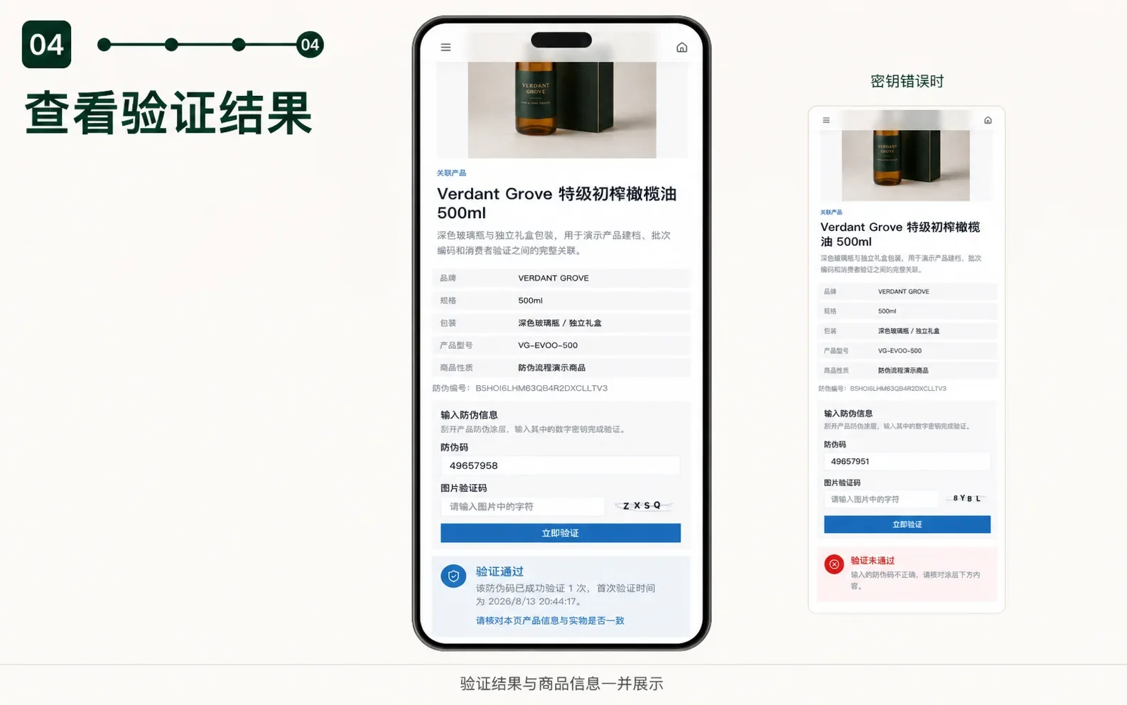 重复与异常状态